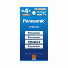 充電池　エネループ　単４形　４本　スタンダード