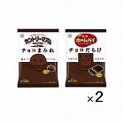 チョコまみれ・チョコだらけセット