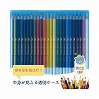 先生お勧め　色鉛筆（２４色）　ブルー