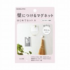 壁につけるマグネットセットＡ　ホワイト