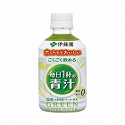 ごくごく飲める毎日１杯の青汁２８０ＨＣ