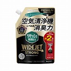 リセッシュ除菌ＥＸワイドジェットストロング替