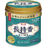 アース長持香　５０巻缶入