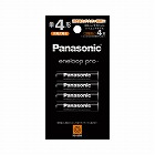 充電池　エネループプロ　単４ハイエンド　２０本入