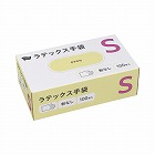 ラテックス手袋　粉無　Ｓサイズ　１００枚×２０