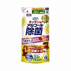 キッチン用アルコール除菌スプレー　詰替　３８０ｍｌ