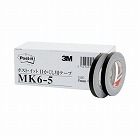 目かくし用テープ黒　５ｍｍ×１０ｍ　６巻パックＸ３