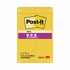 ポストイット強粘着７５×２５ネオン黄２冊Ｘ１０