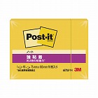 ポストイット強粘着ネオン黄　１冊Ｘ１０