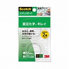 メンディングテープ小巻詰替用１２ｍｍ幅２巻Ｘ１０