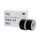 目かくし用テープ黒２４ｍｍ×１０ｍ６巻パックＸ３