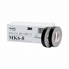 目かくし用テープ黒８．５ｍｍ×１０ｍ６巻パックＸ３