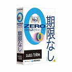 ＺＥＲＯウイルスセキュリティ法人・官公庁・教育機関