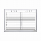 ホワイトボード　月予定ヨコ　６１０×８９８ｍｍＸ２