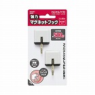 強力マグネットフック白５００ｇＸ５