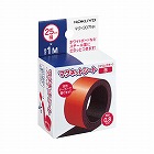 マグネットシート（スリムカラー）　２５ｍｍ　赤Ｘ５