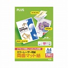 カラーレーザー用紙両面マット紙Ａ４中厚口　１００枚