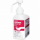 カートリッジボトル　スプレー用　５００ＭＬ