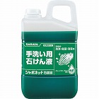 シャボネット３ＫＧ