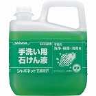 シャボネット石鹸液Ｆ５ＫＧ