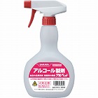 薬液専用詰替容器　スプレーボトル