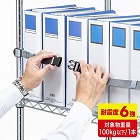落下ストッパー１５０ｃｍ（１本入り）
