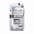 メンズビオレ　顔もふけるボディシート　無香性
