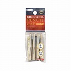 ペンシルキャップ