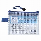 メッシュケース　Ｂ７判