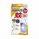 蚊に効く　虫コナーズプレミアム　プレート３６６日