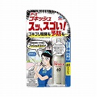 ゴキッシュ　スッ、スゴい！　６０プッシュ１６ＭＬ