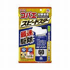 アースコバエ１プッシュ式ＳＰスピードスター６０回