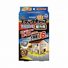 ブラックキャップ　屋外用１６個×４