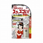 ゴキッシュスッ、スゴい！１２０プッシュ２６ＭＬ×３