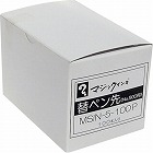 マジックインキ　マジックインキＮＯ５００用　替えペ