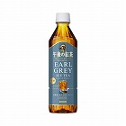 午後の紅茶　アールグレイティー５００ｍｌ　２４本