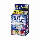 強力カビハイター排水口そうじこれだけ３袋