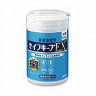 セイフキープＥＸ　本体　８０枚
