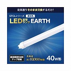 ＬＥＤ　直管　４０形　昼光色