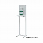 アルコール消毒液　ポンプスタンド　ホワイト×６