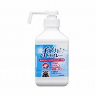 手ピカスプレー　ポンプ付き　４２０ｍｌ×５