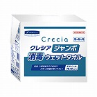 クレシア　ジャンボ消毒ウェットタオル詰替用×６