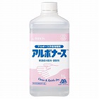 アルボナース　つけかえ用　１Ｌ×５