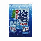 天塩の塩タブレット　ラムネ味　２４０ｇ