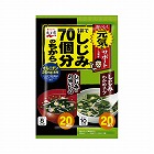 しじみ７０個分のちからしじみわかめスープ＆お吸い物