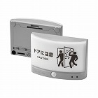 防災　扉につけるお知らせライト　無線タイプ　灰色