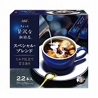ちょっと贅沢スティック　スペシャル２０本