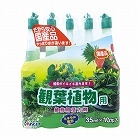 活力アンプル