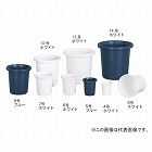 ティルトケンガイ鉢　１０号　ホワイト