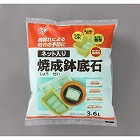 ネット入り鉢底石　３．６Ｌ